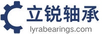 洛阳立锐轴承有限公司